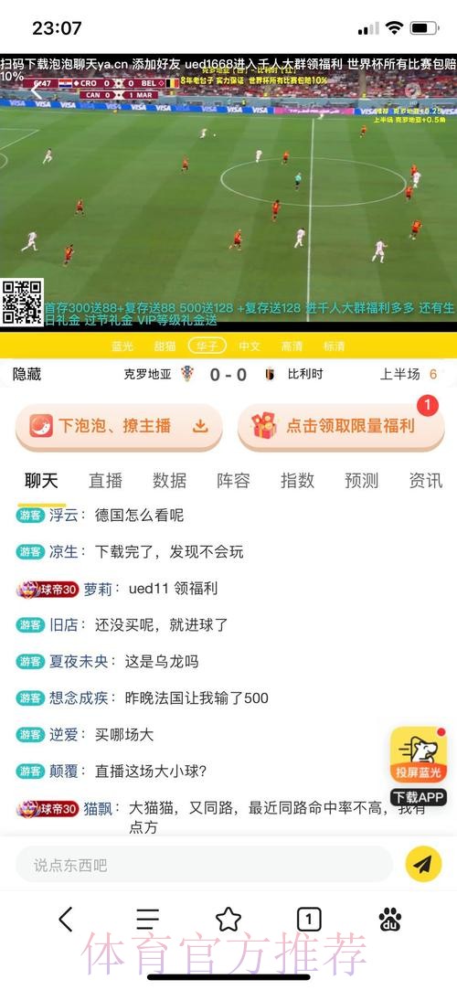 如何选择可靠的世界杯投注安卓最新网址平台 如何选择可靠的世界杯投注安卓最新网址平台